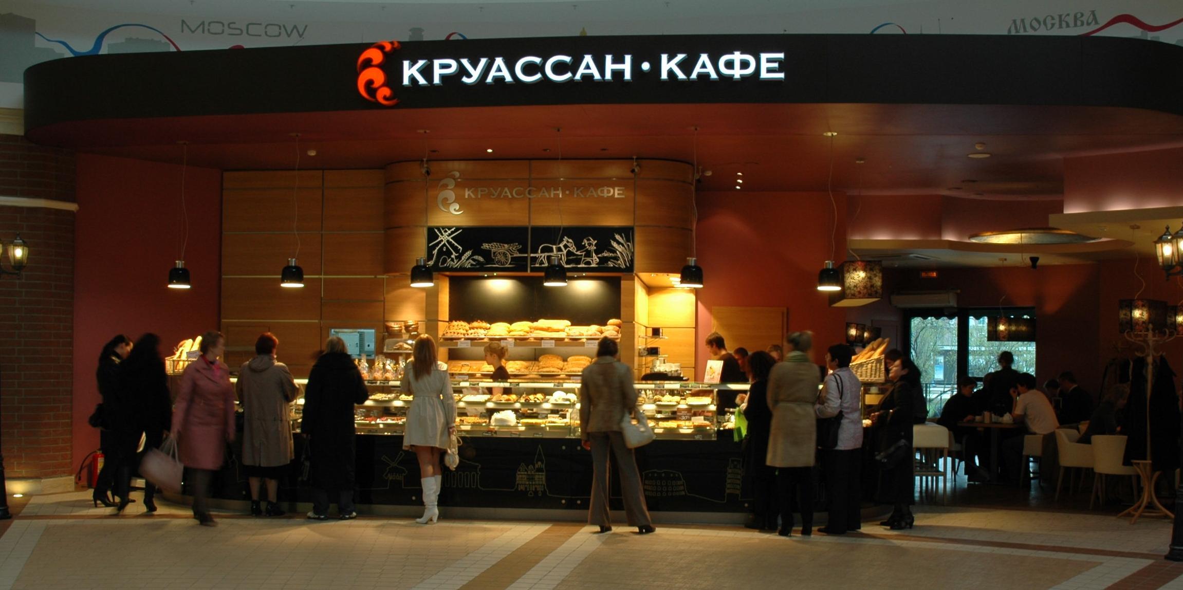 Круассан кафе карта