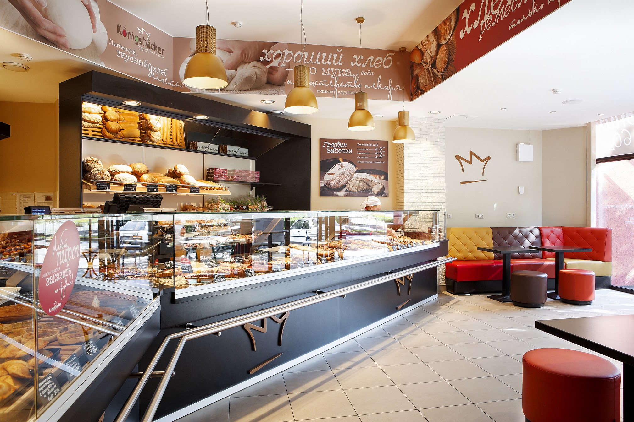 Оформление сети пекарен «Konigsbacker»
